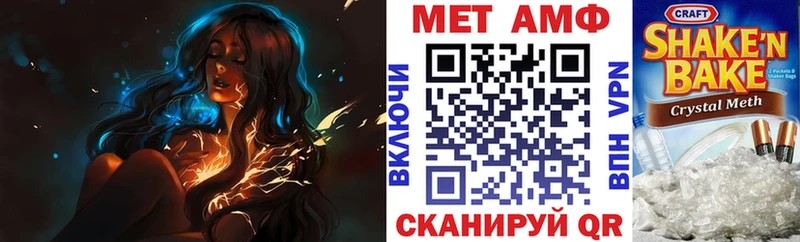 Купить закладки  Гагарин  АМФЕТАМИН 98% 