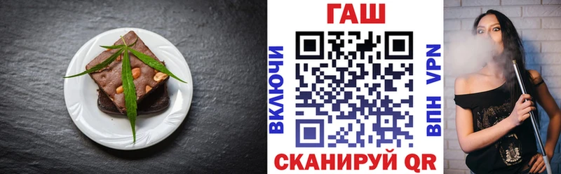 Cannafood конопля  Купить  Гагарин 