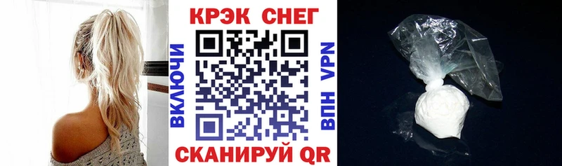 Купить  Гагарин  Cocaine Эквадор 