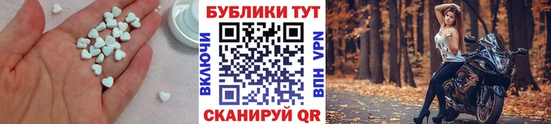 Купить  Гагарин  ЭКСТАЗИ XTC 