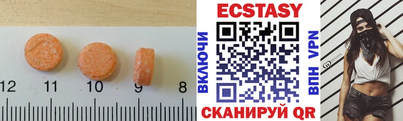 ЭКСТАЗИ XTC Гагарин