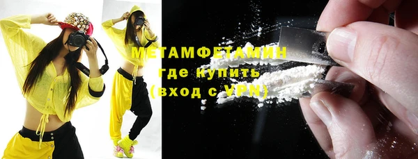 гашик Костерёво