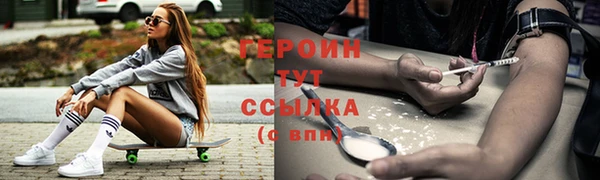 гашик Костерёво