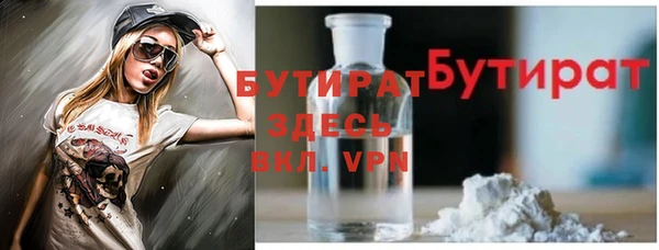 мяу мяу мука Корсаков
