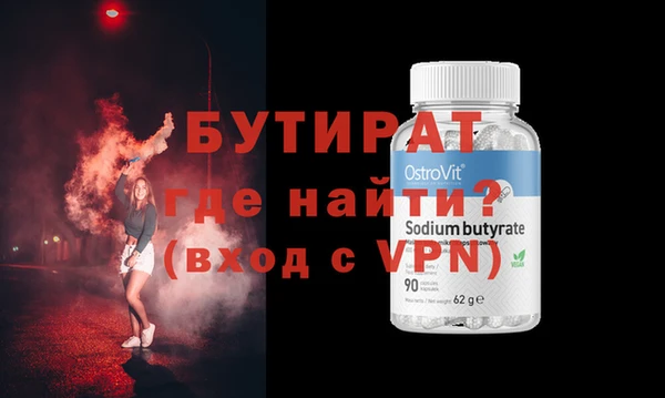 мяу мяу мука Корсаков