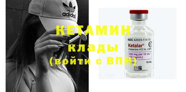 гашик Костерёво