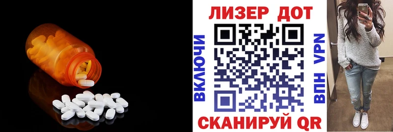 Купить где  Гагарин  LSD-25 экстази кислота 