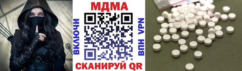 MDMA crystal  Купить  Гагарин 