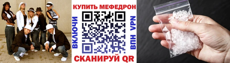 Купить где  Гагарин  Меф 4 MMC 