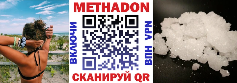 Купить  Гагарин  Метадон мёд 