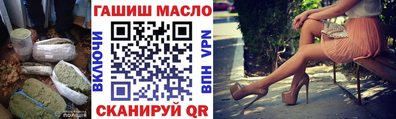 Купить закладки  Гагарин  ТГК THC oil 