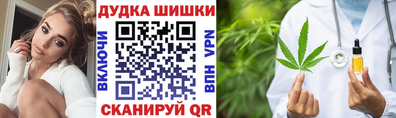 Марихуана THC 21%  Купить  Гагарин 
